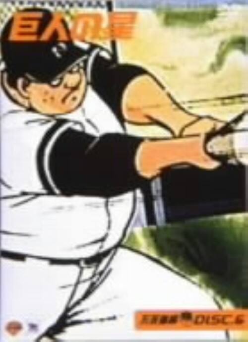 �y���Áz�U�D���l�̐� �s������ �yDVD�z�^�ÒJ�O