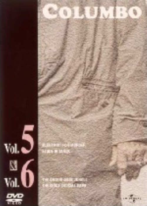 yÁz5-6DYR{ S yDVDz^s[^[EtH[N