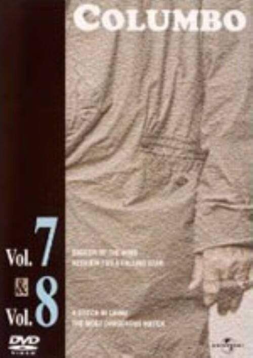 �y���Áz7-8�D�Y���R�����{ ���S�� �yDVD�z�^�s�[�^�[�E�t�H�[�N