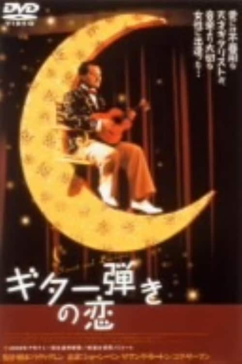 ゲオ公式通販サイト/ゲオオンラインストア【中古】パラダイス ヘア解禁