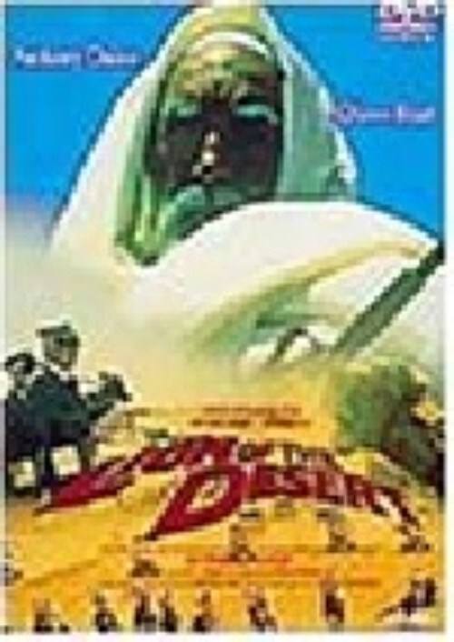 【中古】砂漠のライオン オリジナル完全版 【DVD】/アンソニー・クイン