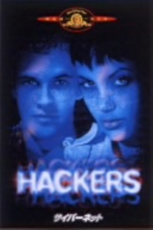 バタフライ・エフェクト プレミアム・エディション ２枚組 初回限定版 貴重帯付き ゲオ公式通販サイト/ゲオオンラインストア【中古】バタフライ