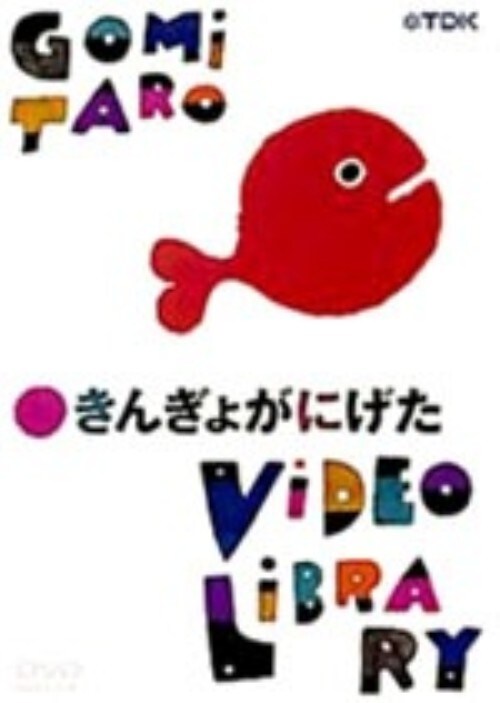 yÁz񂬂傪ɂ yDVDz
