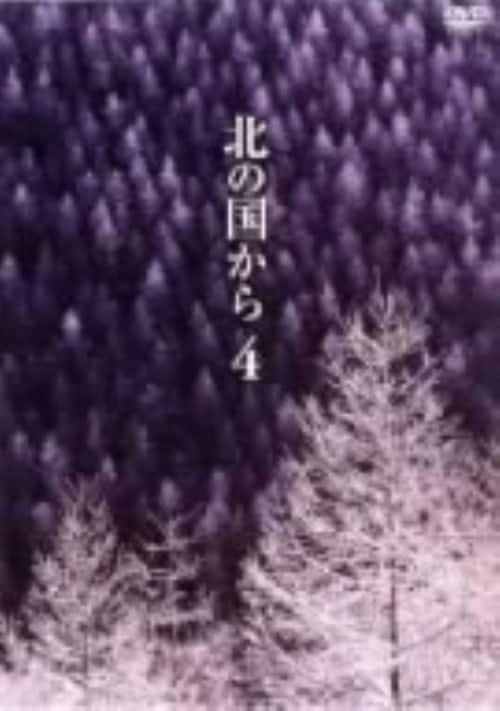 ゲオ公式通販サイト/ゲオオンラインストア【中古】12．ダウンタウンの