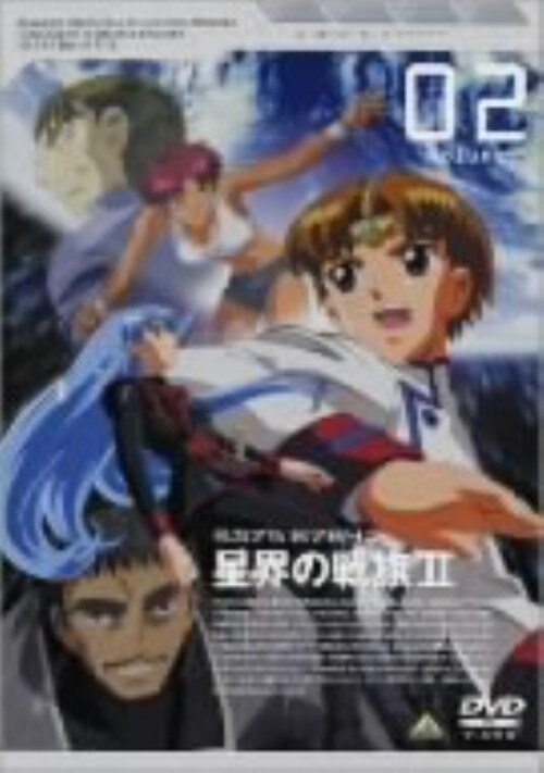 【中古】2.星界の戦旗2 【DVD】/川澄綾子