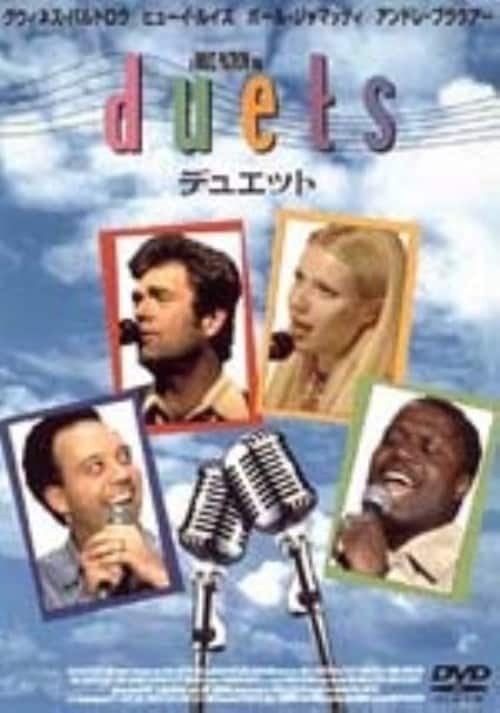 yÁzfGbg (2000) yDVDz^OEBlXEpgE