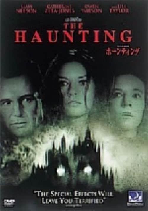 ゲオ公式通販サイト/ゲオオンラインストア【中古】死霊のえじき 完全版