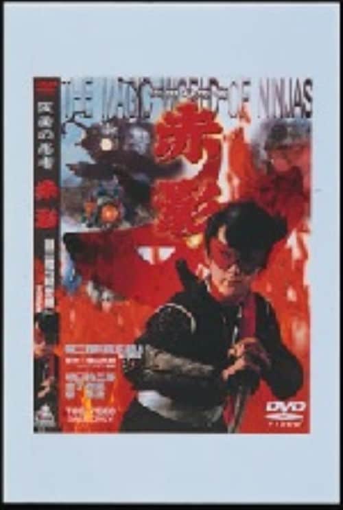 yÁzRDʂ̔E ԉe ҕ yDVDz^SOY