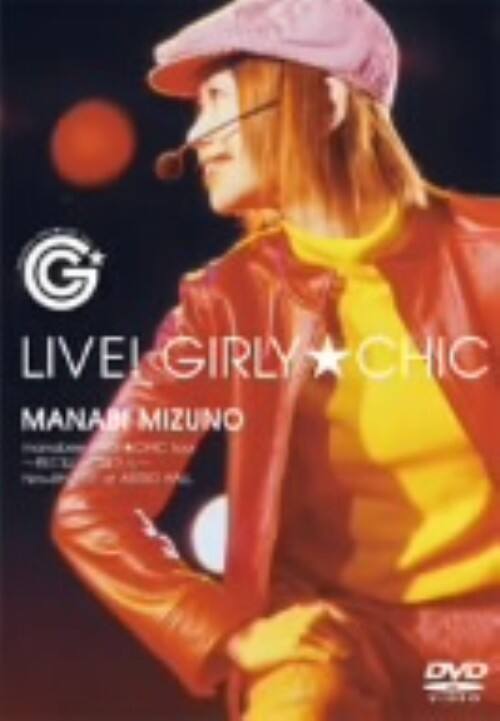�y���Áz���숤���^manabee GIRLY CHIC tour �yDVD�z�^���숤��
