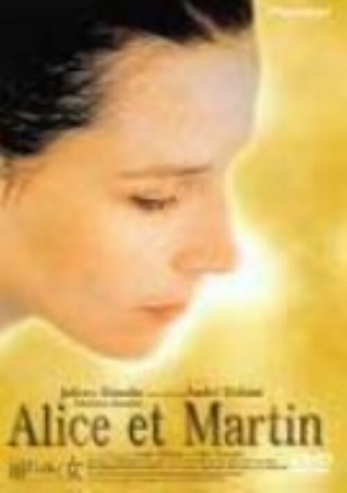 【中古】溺れゆく女 【DVD】/ジュリエット・ビノシュ