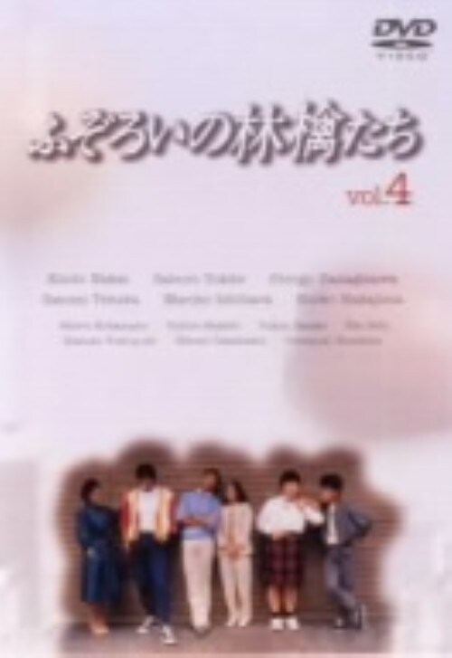 yÁzSDӂ낢̗ь炽 yDVDz^M
