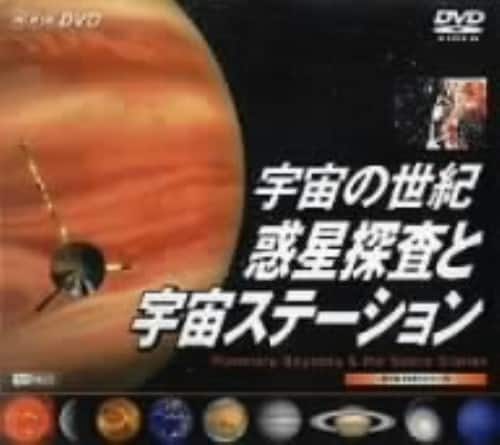 �y���Áz�F���̐��I �f���T���ƉF���X�e�[�V���� �yDVD�z