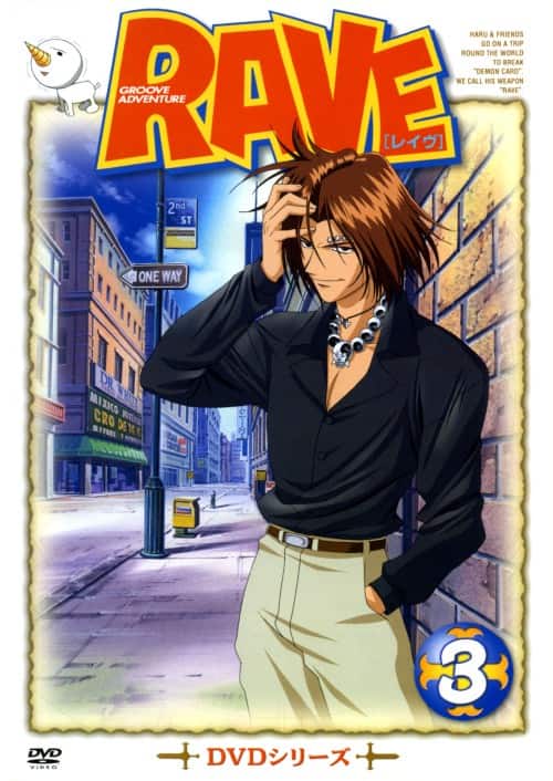 ゲオ公式通販サイト/ゲオオンラインストア【中古】ONE PIECE