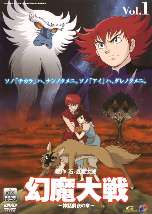 �y���Áz�P�D������� �_�b�O��̏� �yDVD�z