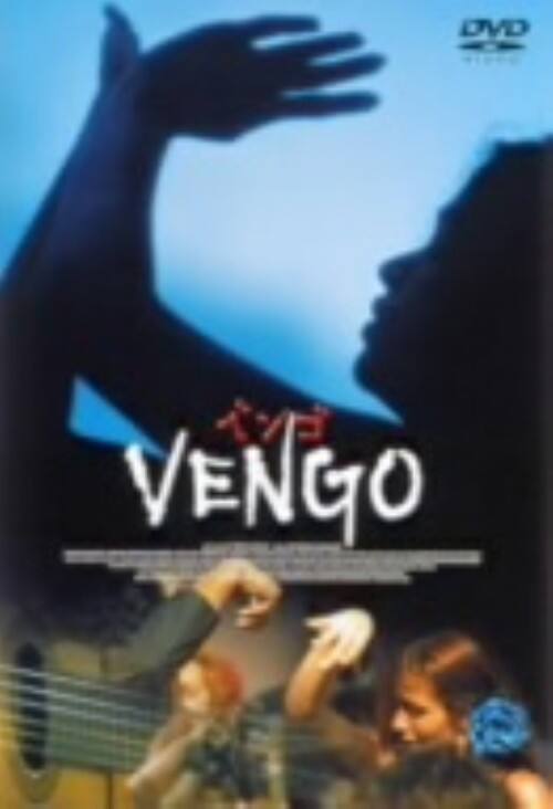 �y���Áz�x���S �yDVD�z�^�A���g�j�I�E�J���[�i�X