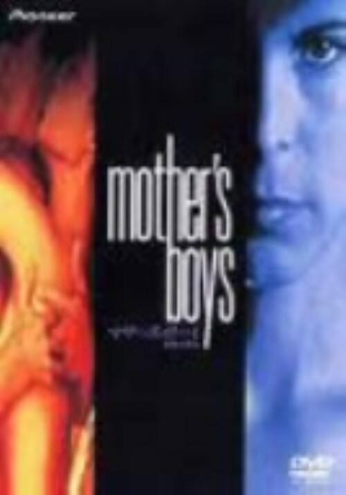 �y���Áz�}�U�[�Y�{�[�C �댯�ȍĉ� �yDVD�z�^�W�F�C�~�[�E���[�E�J�[�e�B�X