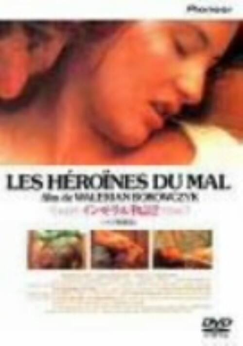 �y���Áz�Q�D�C������������ �w�A���֔� �yDVD�z�^�}���i�E�s�G��