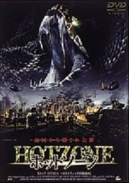 �y���Áz�z�b�g�]�[���yDVD�z�^�g���[�g�E�E�B���A���Y