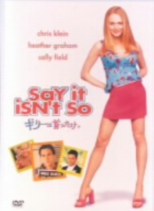 ゲオ公式通販サイト/ゲオオンラインストア【中古】ギリーは首ったけ