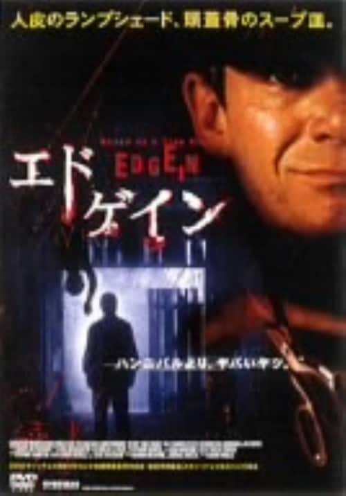 yÁzGhEQC (2000) yDVDz^XeB[ECYobN