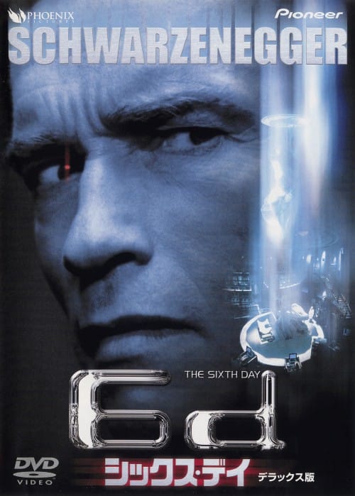 �y���Áz�����j�V�b�N�X�E�f�C DX�� �yDVD�z�^�A�[�m���h�E�V�������c�F�l�b�K�[