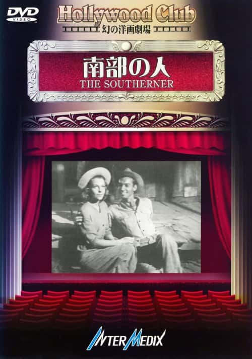 �y���Áz�암�̐l �yDVD�z�^�U�J���[�E�X�R�b�g