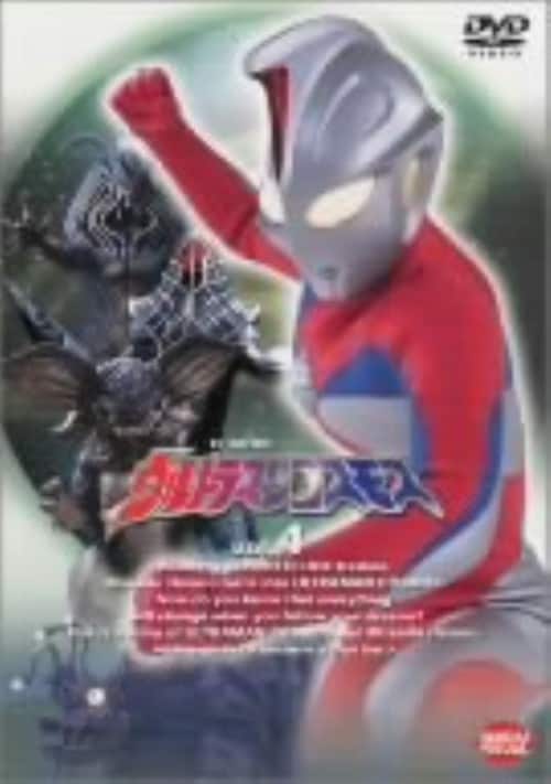 ゲオ公式通販サイト/ゲオオンラインストア【中古】4．仮面ライダー