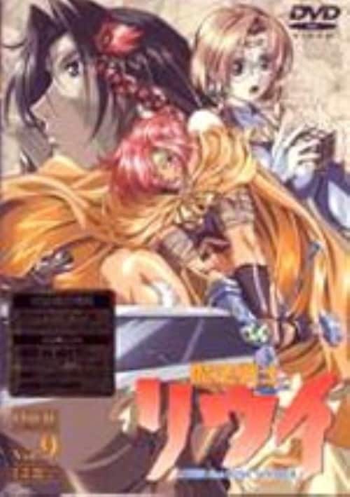 �y���Áz�X�D���@��m���E�C �yDVD�z�^���Ƃ��q