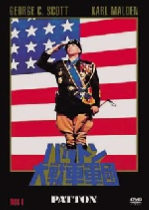 �y���Áz�����j�p�b�g�����ԌR�c �yDVD�z�^�W���[�W�E�b�E�X�R�b�g