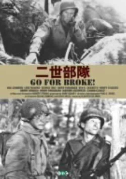 ゲオ公式通販サイト/ゲオオンラインストア【中古】バルジ大作戦 特別版