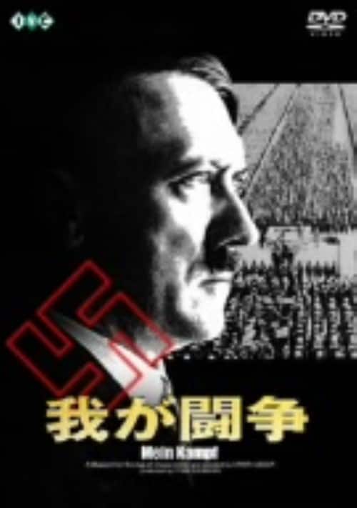 �y���Áz�䂪���� �yDVD�z