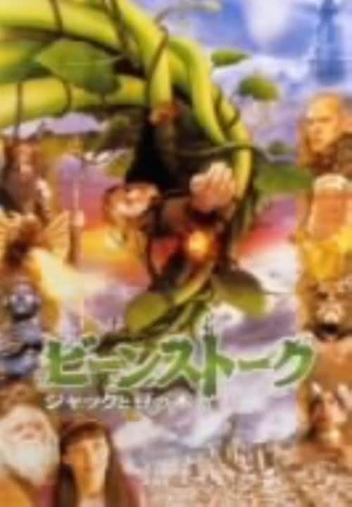 ゲオ公式通販サイト/ゲオオンラインストア【中古】スタートレック