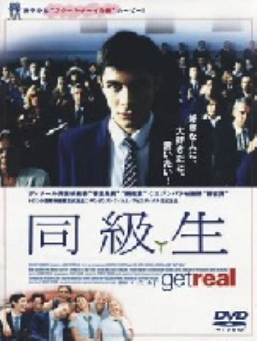 �y���Áz������ (1998) �yDVD�z�^�x���E�V�����@�[�X�g��