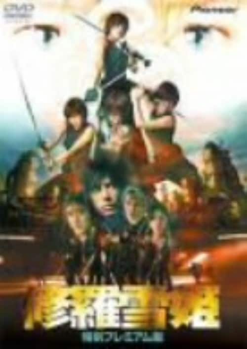 G MEN 75 BEST SELECT BOX DVDセット 初回生産限定 Amazon.co.jp: Gメン'75~BEST SELECT BOX~ [DVD] : 丹波哲郎, 深作欣二