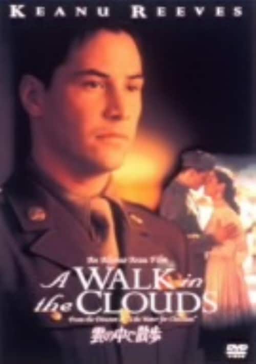 �y���Áz�_�̒��ŎU�� �yDVD�z�^�L�A�k�E���[�u�X