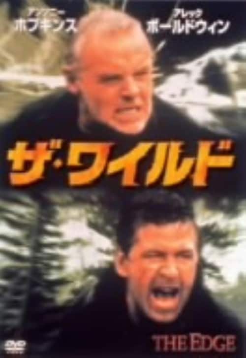 �y���Áz�����j�U�E���C���h �yDVD�z�^�A���\�j�[�E�z�v�L���X