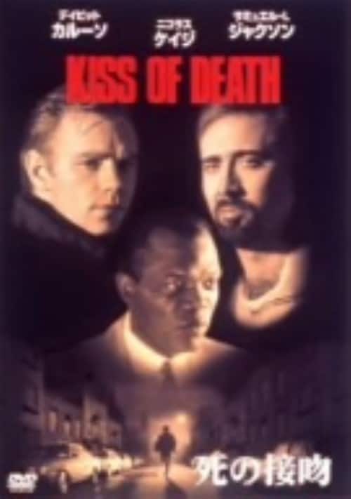 �y���Áz�����j���̐ڕ� (1995) �yDVD�z�^�f�C�r�b�h�E�J���[�\