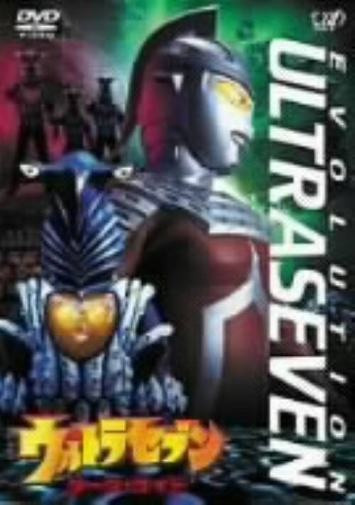 �y���Áz�E���g���Z�u�� �_�[�N�E�T�C�h �yDVD�z�^�R�菟�V