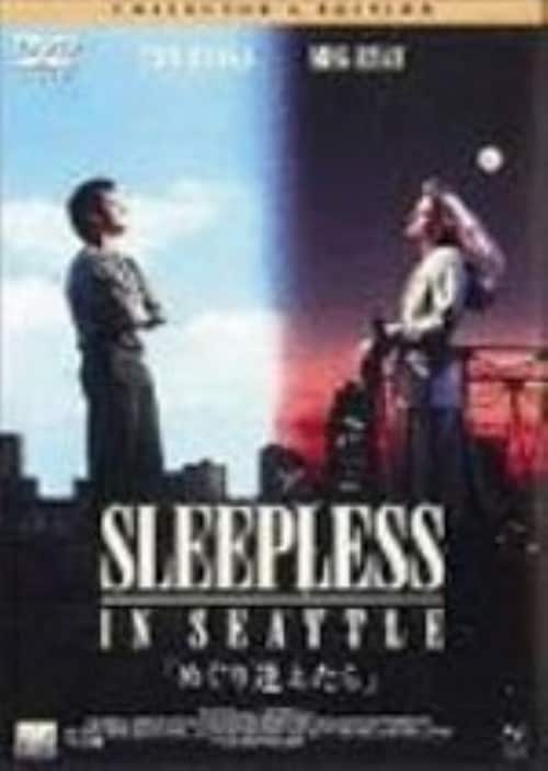 ゲオ公式通販サイト/ゲオオンラインストア【中古】太陽と月に背いて