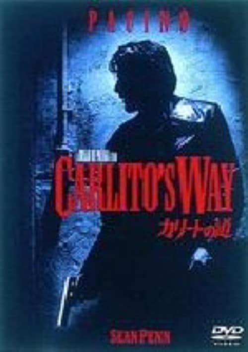 ゲオ公式通販サイト/ゲオオンラインストア【中古】刑事ナッシュ