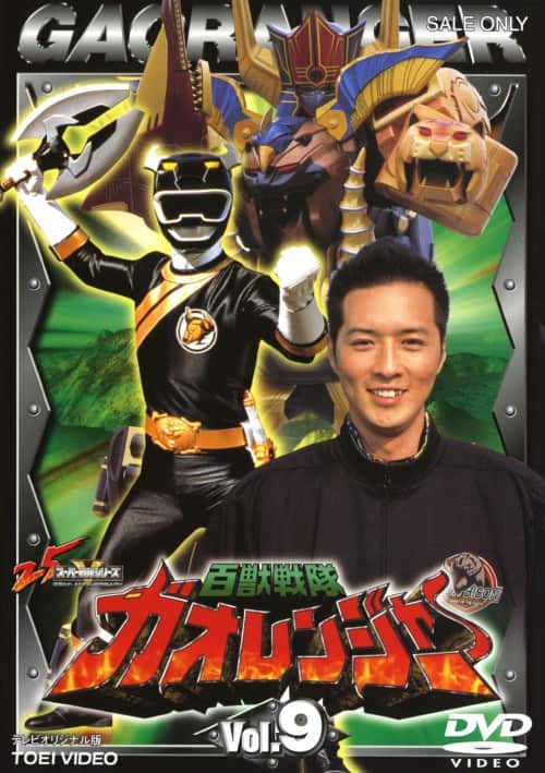ゲオ公式通販サイト/ゲオオンラインストア【中古】5．ジャッカー電撃