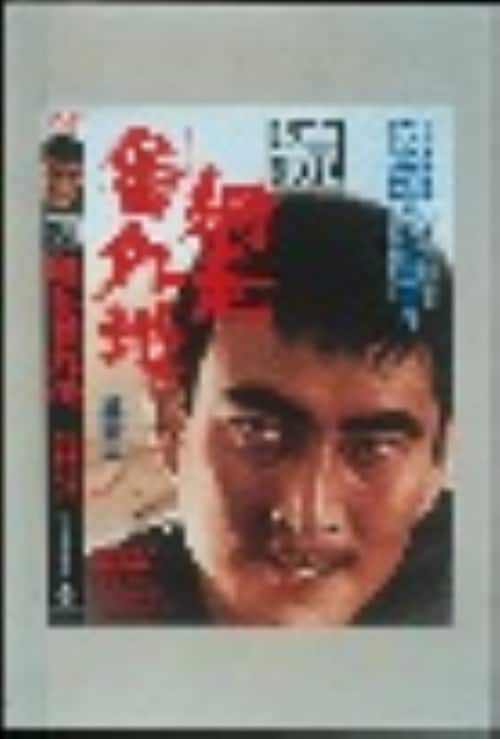 ゲオ公式通販サイト/ゲオオンラインストア【中古】この世の外へ クラブ
