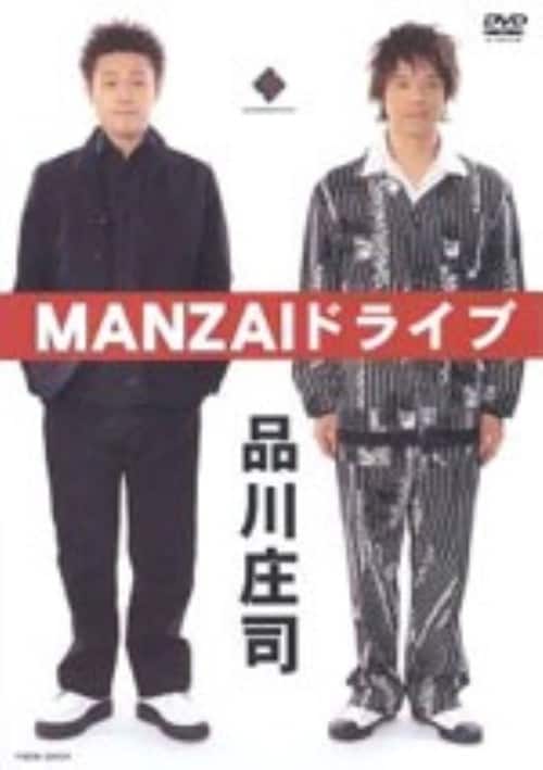 実話ダイナマイト　半グレ　ヤクザ　暴走族　極道　アウトロー　刺青 ゲオ公式通販サイト/ゲオオンラインストア【中古】実録・プロジェクト