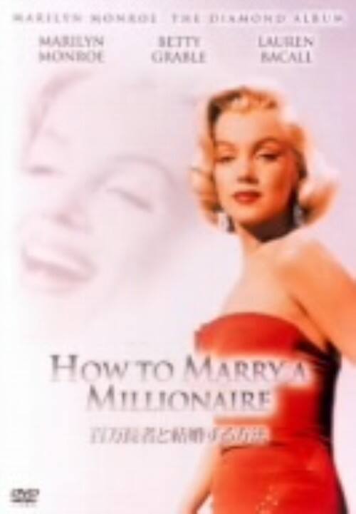 �y���Áz�S�����҂ƌ���������@ (1953) �yDVD�z�^�}�������E�������[