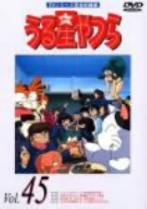 ゲオ公式通販サイト/ゲオオンラインストア【中古】名探偵コナン 劇場版