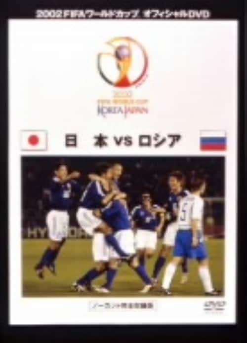 ゲオ公式通販サイト/ゲオオンラインストア【中古】リバプール 2004