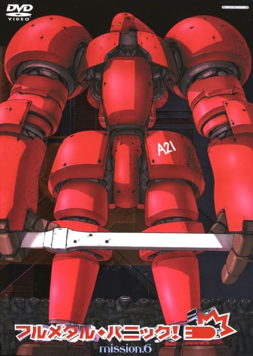 �y���Áz�U�D�t�����^���E�p�j�b�N�I �yDVD�z�^�֒q��