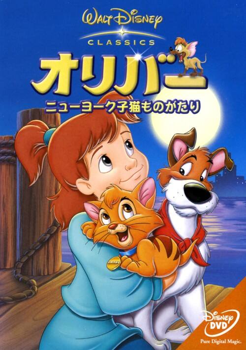 �y���Áz�I���o�[�^�j���[���[�N�q�L���̂����� �yDVD�z