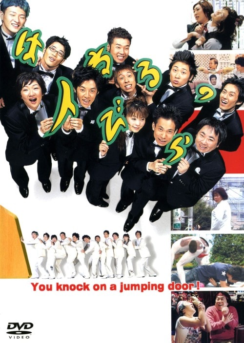 ゲオ公式通販サイト/ゲオオンラインストア【中古】18．首領(ドン