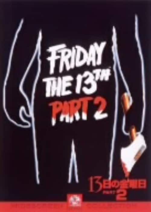 ゲオ公式通販サイト/ゲオオンラインストア【中古】S・キング短編